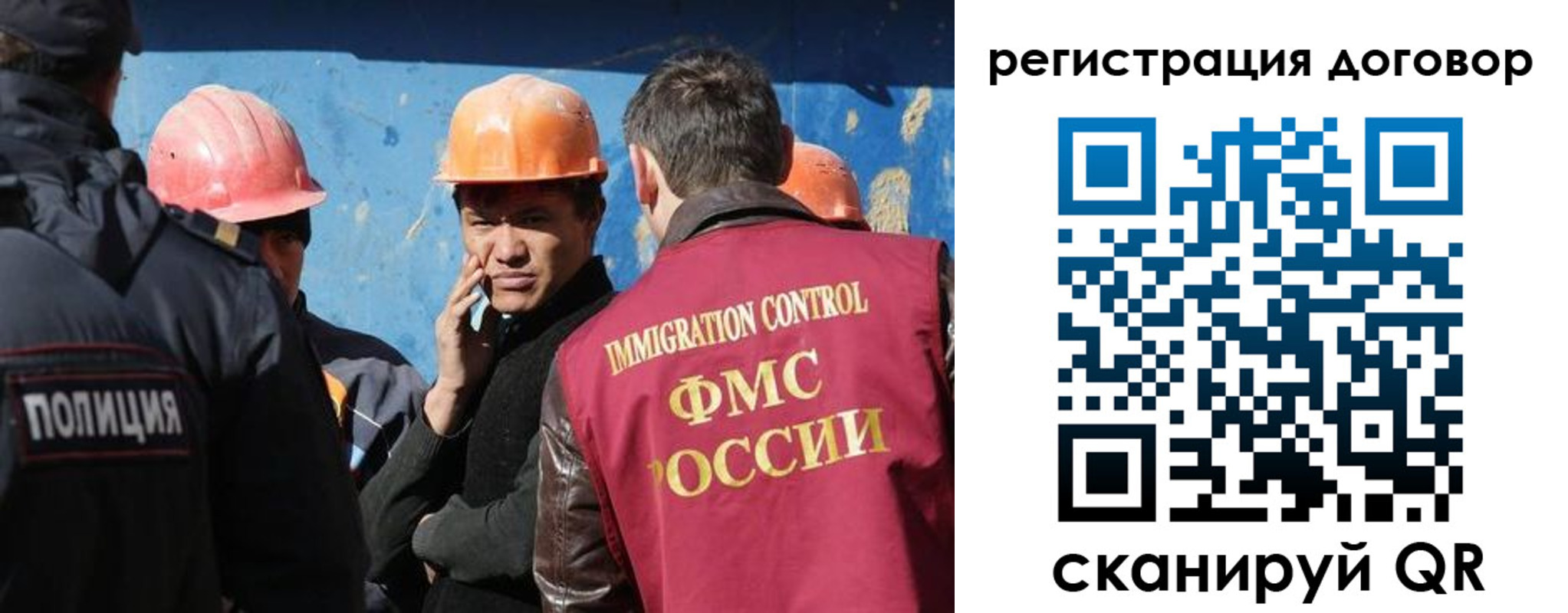 прописка паспорт в Купино